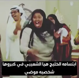 #هيا_الشعبي  #هيا_الشعيب  #رياكشنات  #ترند  #اكسبلووووورررر 