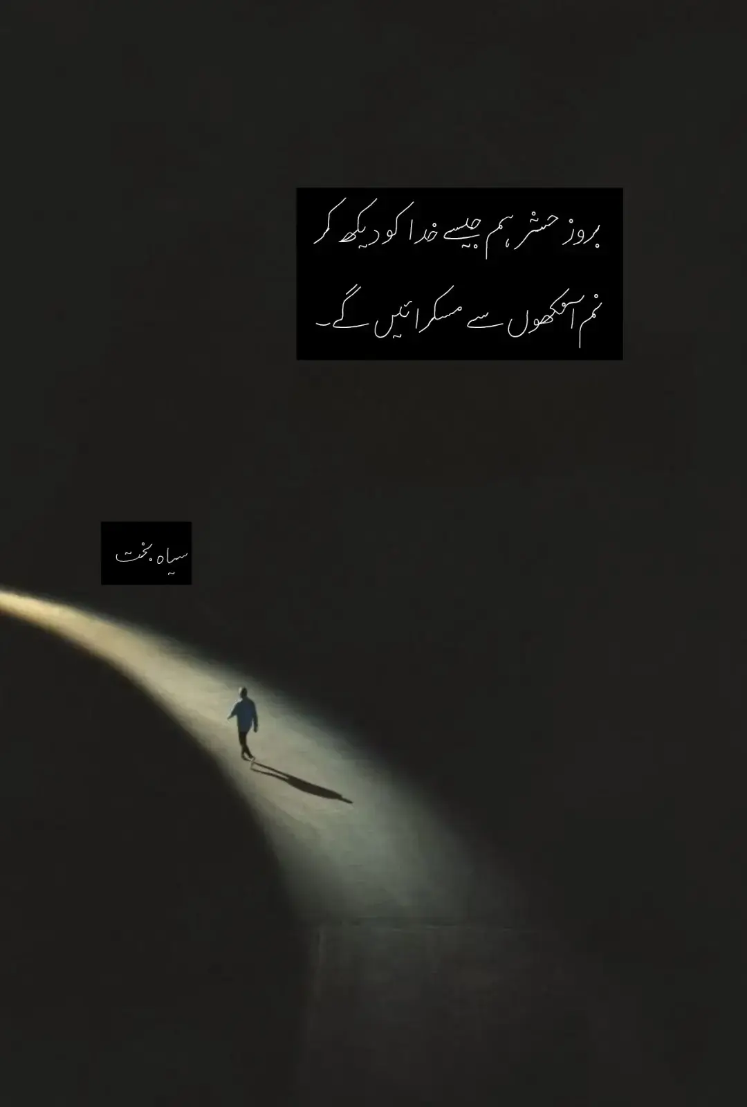 دل کے دروازے ہمیشہ کے لیے سب کے لیے نہیں کھلے رہتے  حرکتیں انسان کی پہچان بن جاتی ہیں اور کچھ پہچانیں درد دیتی ہیں دروازے بند کرنا برائی نہیں خود کو تکلیف سے بچانا عقلمندی ہے  جس نے قدر نہ کی، اُسے دروازے سے باہر ہی رہنے دو بار بار چوٹ کھا کر بھی دروازے کھلے رکھنا کمزوری نہیں خلوص کی نشانی ہے، مگر ایک حد تک۔۔ . . . .#fyppppppppppppppppppppppp #paratiiiiiiiiiiiiiiiiiiiiiiiiiiiiiii #creatorsearchinsights #