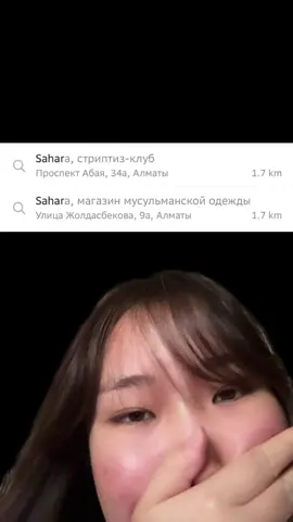 #переписка  