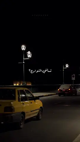 تحب الشعر ؟ تابعني 🤍 #خضير_هادي #شعر 