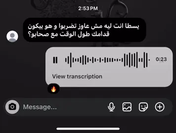 #fyp #viral #viralvideo #viraltiktok #مجدي_الزهار 