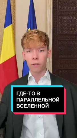 #россия #политика #пародия 