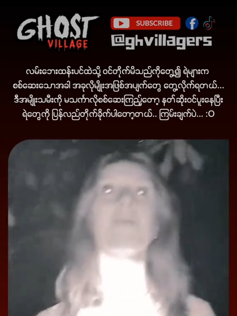 When the police saw that she had crashed into a palm tree on the side of the road, they investigated and discovered something like this... When they checked the woman suspiciously, they found that she was possessed by a demon, and she began to fight back against the police... That’s scary... :O #paranormalactivity #horror #devil #attack #ghost 