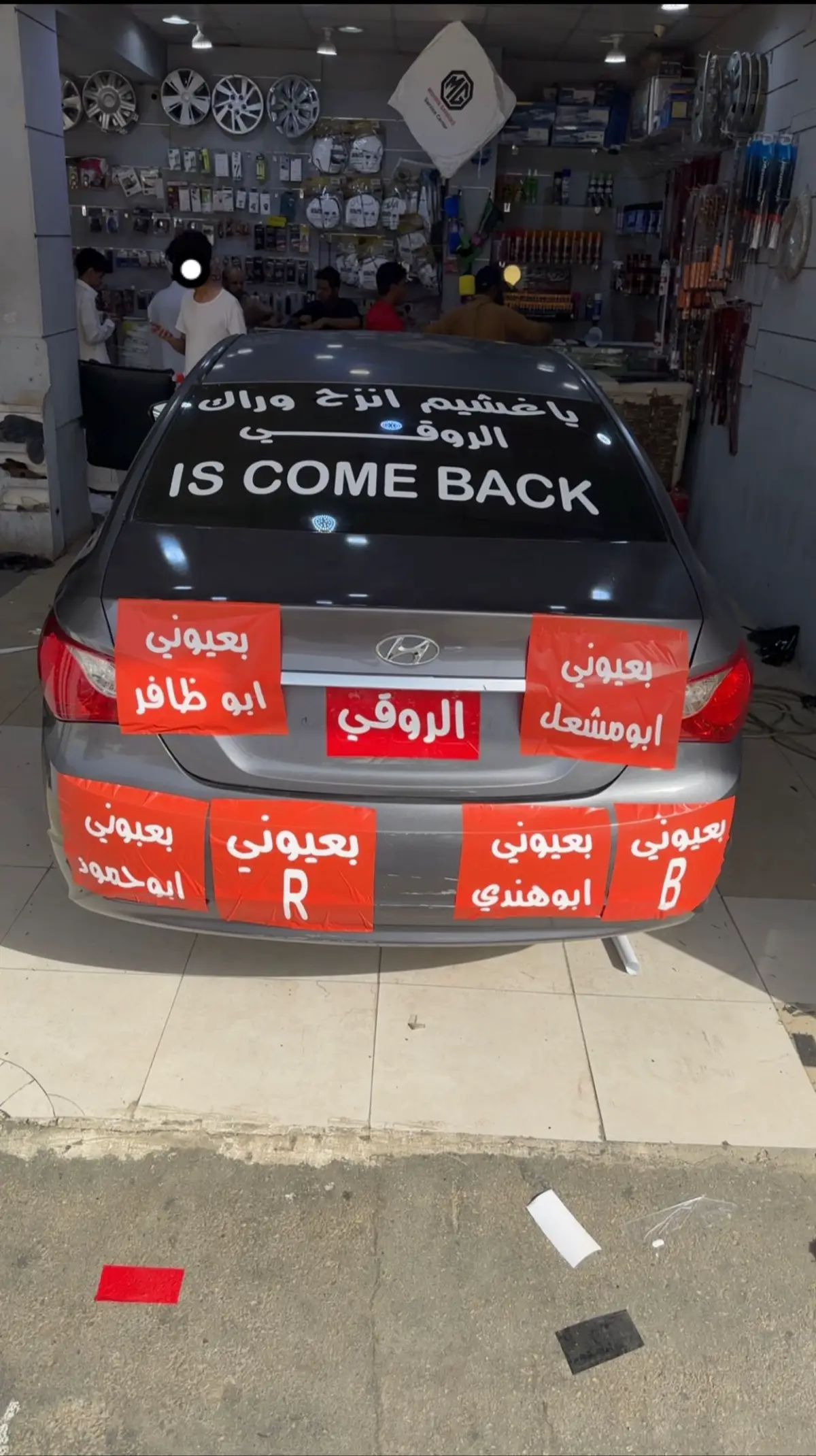 #الروقي #سوسو 