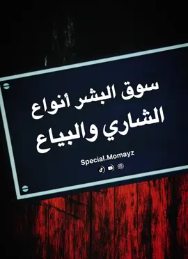 #خواطر #حكم #ترندات_تيك_توك  #ترند_تيك_توك_مشاهير 