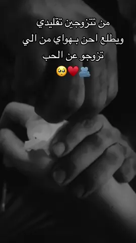 ♥️🥺#الشعب_الصيني_ماله_حل😂😂 #اكسبلور #مالي_خلق_احط_هاشتاقات 