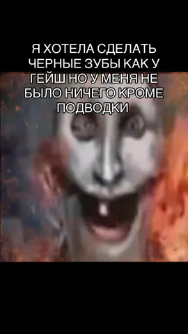 умные мысли… #джокер #vkei 