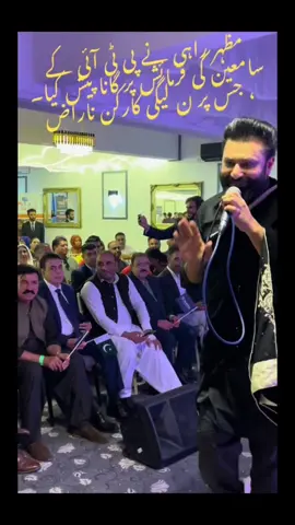 #duet with @Uk8news #imrankhan 