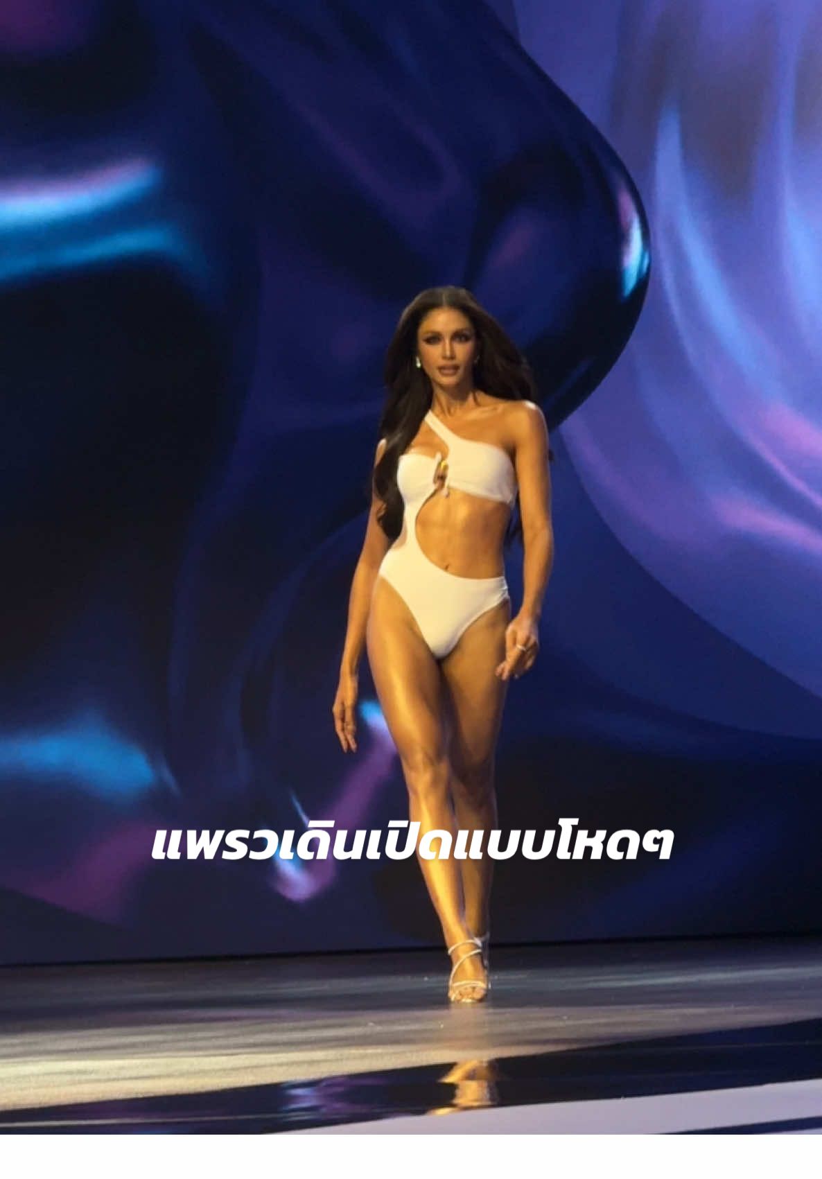 แพรวเดินเปิดแบบโหดมากกกกก !!! @MissUniverseThailand @แพรวมิสยูนิเวิร์สกรุงเทพมหานคร  #missuniversethailand2025 #preliminarycompetition #แพรววณิชยฐ์เรืองทอง #bangkok 