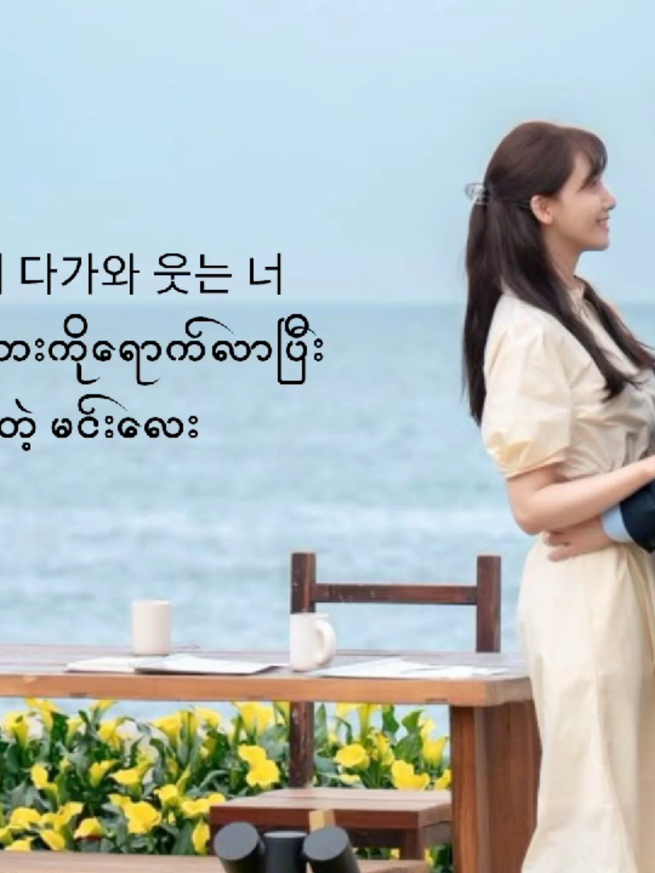 Confess to you_Lim Kim_김예림❤️✨ #kingthelandost #moonlight_melody #lyrics #fypシviral #studywithsong 