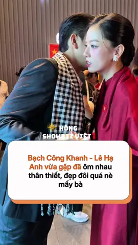 Bạch Công Khanh - Lê Hạ Anh vừa gặp đã ôm nhau thân thiết, đẹp đôi quá nè  mấy bà #lehaanh #haanh #muado #hongshowbizviet 