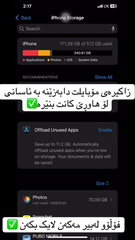 #foryoupage #foryou #typ #fyp #hawler #snapchat 