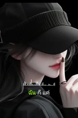 #สตอรี่ความรู้สึก #fyppppppppppppppppppppppp #ฟีดดดシ 