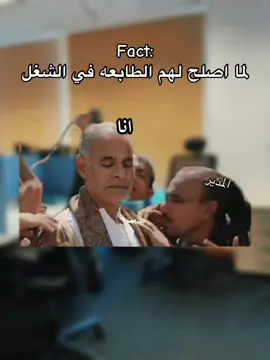 #ibrahimeldisty #فيديوهات_مضحكة #الشعب_الصيني_ماله_حل😂😂 #ضحك #الشغل 