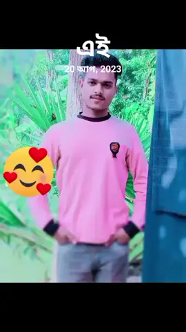 #আজকেরদিনে