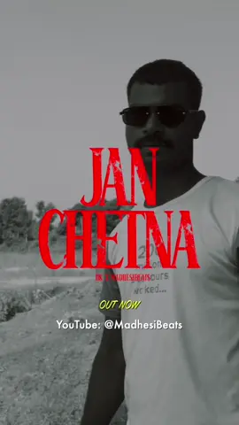 Jan Chetna - DK x MadhesiBeats Out now on YouTube @Dhanbir Yadav #creatorsearchinsights  #viralsound, #trendingaudio, #rap , #fyp, 