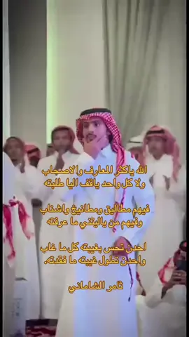 #ثامر_الشاماني #حرب_اهل_الثلااث_المعجزات 