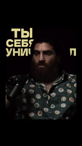 Смысл достигнуть цели? #арсенмаркарян #психология #мотивация 