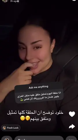 خلود قسمة ونصيب#خلود_ومراد #الشعب_الصيني_ماله_حل😂😂 #viral #viral #fyp 