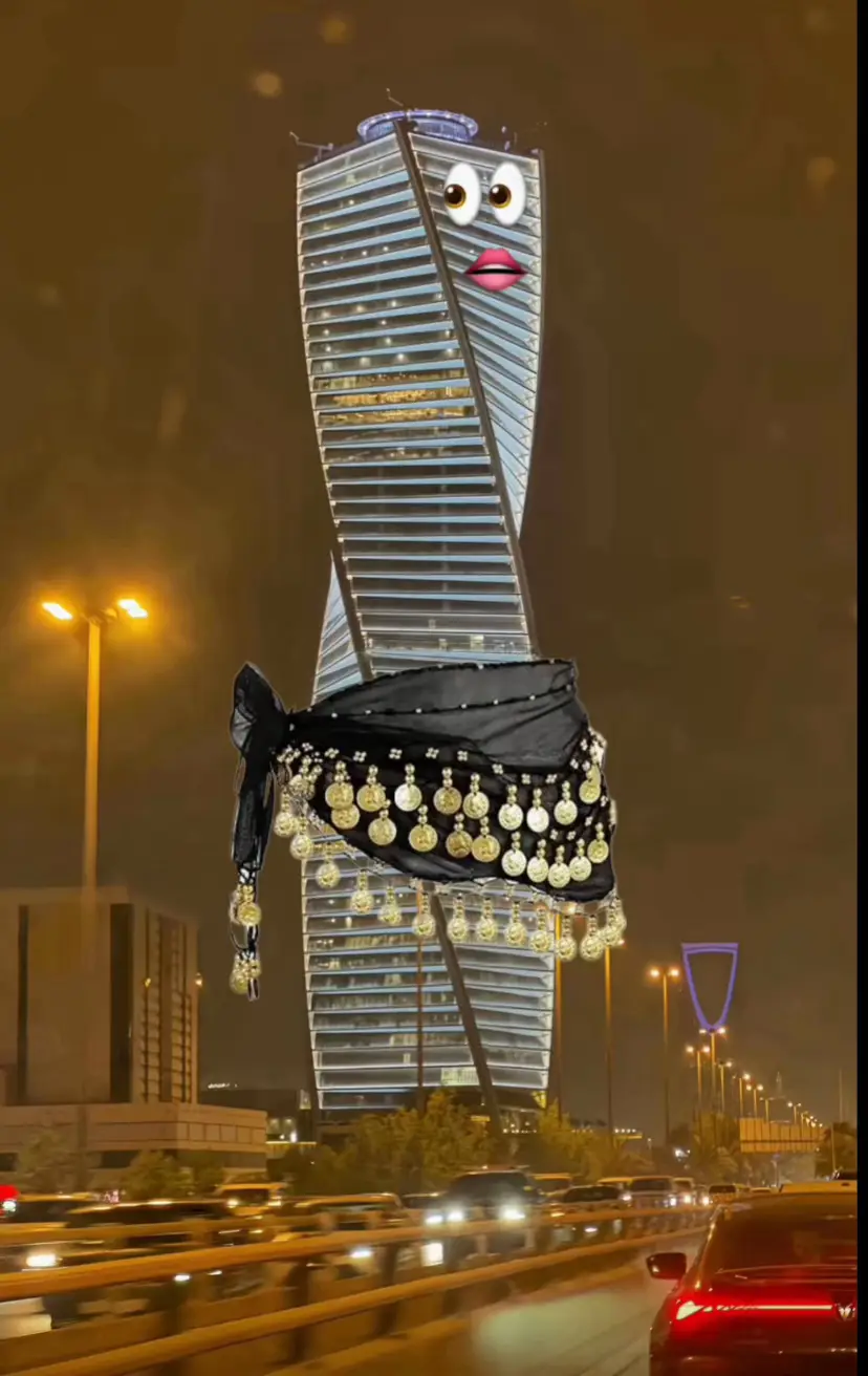 استهبال:😭
