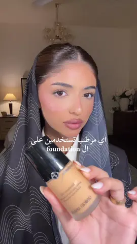 Part 2 coming! But tell me which foundation do u use??  لازم تعرفين الفاونديشن مالج silicone based /water based/ oil-wax based واي مرطب يناسبه عشان مايتفرق معاج و يطلع قطعه وحده.    #makeup #foundation #skinprep   