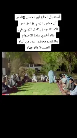 #الحيدريه_خان_النص #النجف_الاشرف 