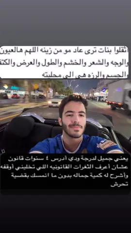 شويه نرجسيه 👌🩵 #اكسبلور #explore #explorepage 
