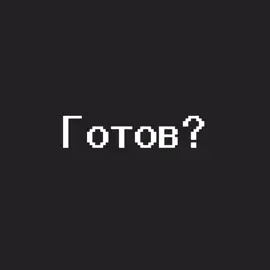 ПОМНИ БЛЯТЬ | POMNI WTF | #цифровойцирк #pomnidigitalcircus #readyspacesong #fypシ #6серия 