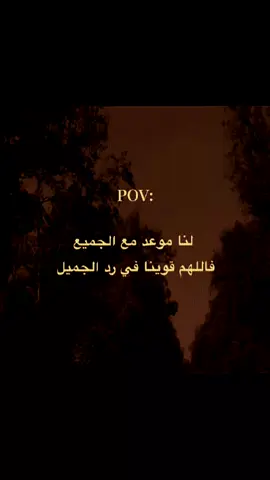 #تصميم_فيديوهات🎶🎤🎬 #ستوريات #حالات #تصميم 