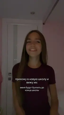 Описание школы может включать следующие пункты: Расположение: школа может быть расположена буквой «Н», иметь два корпуса, соединённые длинным коридором, или быть четырёхэтажной, окружённой большой территорией.  otvet.mail.ru uchi.ru Внешний вид: здание может быть современным, стильным, красивым внутри и снаружи.  uchi.ru Территория: перед школой может быть разбит школьный сад, во дворе — много деревьев и кустарников, красивых площадок и клумб с цветами.  otvet.mail.ru uchi.ru Вход: может быть высокое крыльцо со ступеньками, где каждый год с Первым и Последним звонком поздравляют директор школы, завучи, родители и гости.  infourok.ru Кабинеты: можно описать, какие помещения находятся на разных этажах, например, медицинский пункт, столовая, кабинеты начальных классов, биология, химия и физика с лабораториями, спортивный зал и другие.  otvet.mail.ru Мероприятия и активности: можно рассказать о том, что в школе часто проходят интересные мероприятия, конкурсы, показательные танцевальные выступления.  infourok.ru Педагоги и атмосфера: можно упомянуть о дружном коллективе учителей, которые всегда помогут и дадут нужный совет ученикам.  infourok.ru Возможности для развития: можно рассказать о секциях, кружках, экскурсиях, проектной деятельности и других возможностях, которые предоставляет школа.  infourok.ru Награды и достижения: можно упомянуть о полученных школой дипломах, сертификатах и свидетельствах за педагогическое мастерство, творческий поиск, успешное обучение и воспитание подрастающего поколения#рек 