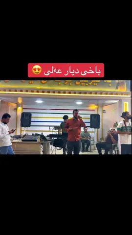 بۆ حجزی باخ پەیوەندیمان پێوە بكەن🥰@باخي ديار عه لي @Ebo Karizma Photography @ll.Amanj_Art.ll @hama papo #photography #video #kirkuk #hawler #slimane 