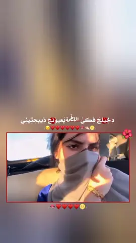 بعيونج ذيبحتيني🫶🏻♥. #السمره #تصميمي❤️ #عبارتكم_الفخمه📌📿 