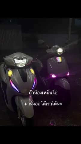 #อย่าปิดการมองเห็น #fyp #อยุธยาหวานเจี๊ยบ #จีออโน่ดิวะ #หลีดดิว่ะ 