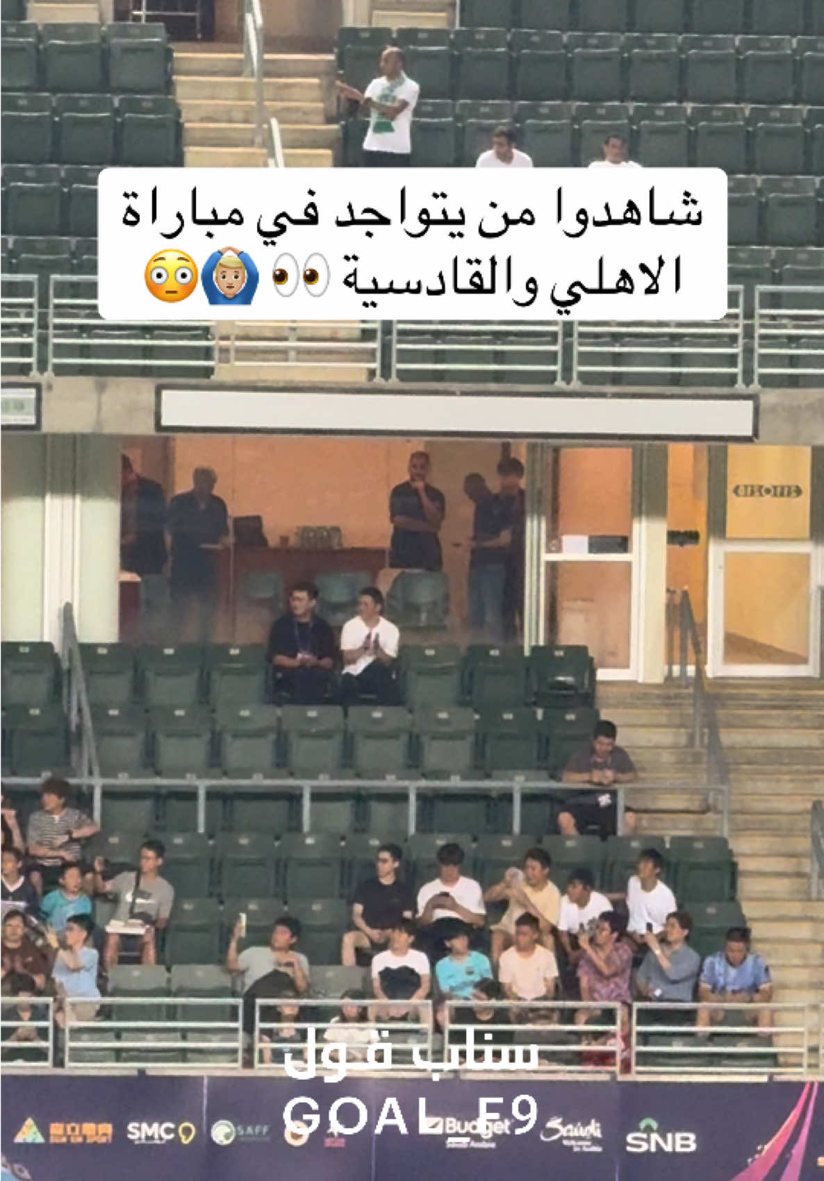 #سناب_قول #القادسية #الاهلي #hongkong 