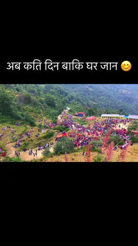 गुल्मी अर्खावाङ् 😊 दशै मेला 