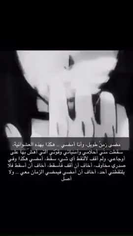 #مبندجيه #مسطرجيه #ضياع #النهاية 
