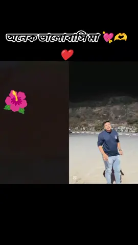 #duet with @HERO_BHI_🤫❤️🤟 #ali_hasan_king #duet #rjrajesh #followers @efty king @♨️🦅হেলাল হাক্কু🦅♨️ @MAL'S ☠️💋 @💥 চট্টগ্রামের পোয়া 💥 @♛ Black. 🖤King ♛ Tushar.♕ @🫶💜..Rj..Ziaur.. Rahman..💜🫶 