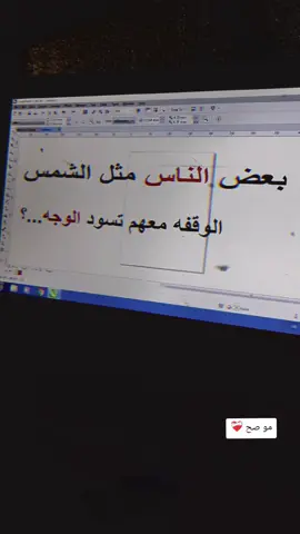 احلاه رد عل هاي عباره إله متابعه وتاك ❤‍🩹 #عبارات #تصميم_عبارات #عبارات_جميلة_وقويه😉🖤 #عباراتكم_الفخمه📿📌 #عبارات_حزينه💔 @يعقوب الكماليات 