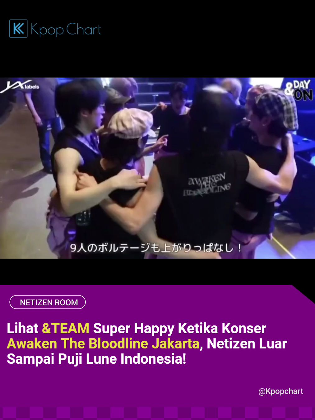YouTube resmi &TEAM mengunggah klip behind the scenes konser Awaken The Bloodline Jakarta dimana kesembilan member dengan gembira berpelukan di backstage. Selain ini, &TEAM juga sempat memberikan lebih dari dua tiga kali encore untuk Lune Indonesia, lho! Kebahagiaan &TEAM di Jakarta memberikan kesan yang baik bagi Lune dari mancanegara, memuji Lune Indonesia: 1. Mereka masih super heboh banget setelah show di Jakarta  2. ATB Jakarta sungguh seru, terima kasih sudah bikin momen ini begitu berkesan buat &TEAM!  3. Crowd Jakarta memang selalu paling juara, kan udah aku bilang… Lune Indonesia good job  4. Lune Indonesia luar biasa, pantas saja diberi encore berkali-kali  5. Kenapa fans Indonesia keren sekali sampai buat artist gagal move on? Daebak!  6. Senang banget lihat mereka bahagia! Lune Indonesia, aku harap kalian akan selalu ada di list konser &TEAM!  7. Ah, seharusnya aku juga menjadi bagian dalam momen ini! Lain kali, aku akan coba nonton di Jakarta #&TEAM #AwakenTheBloodline #ATBJakarta #KpopChartMedia #KpopChart #KC_Lui