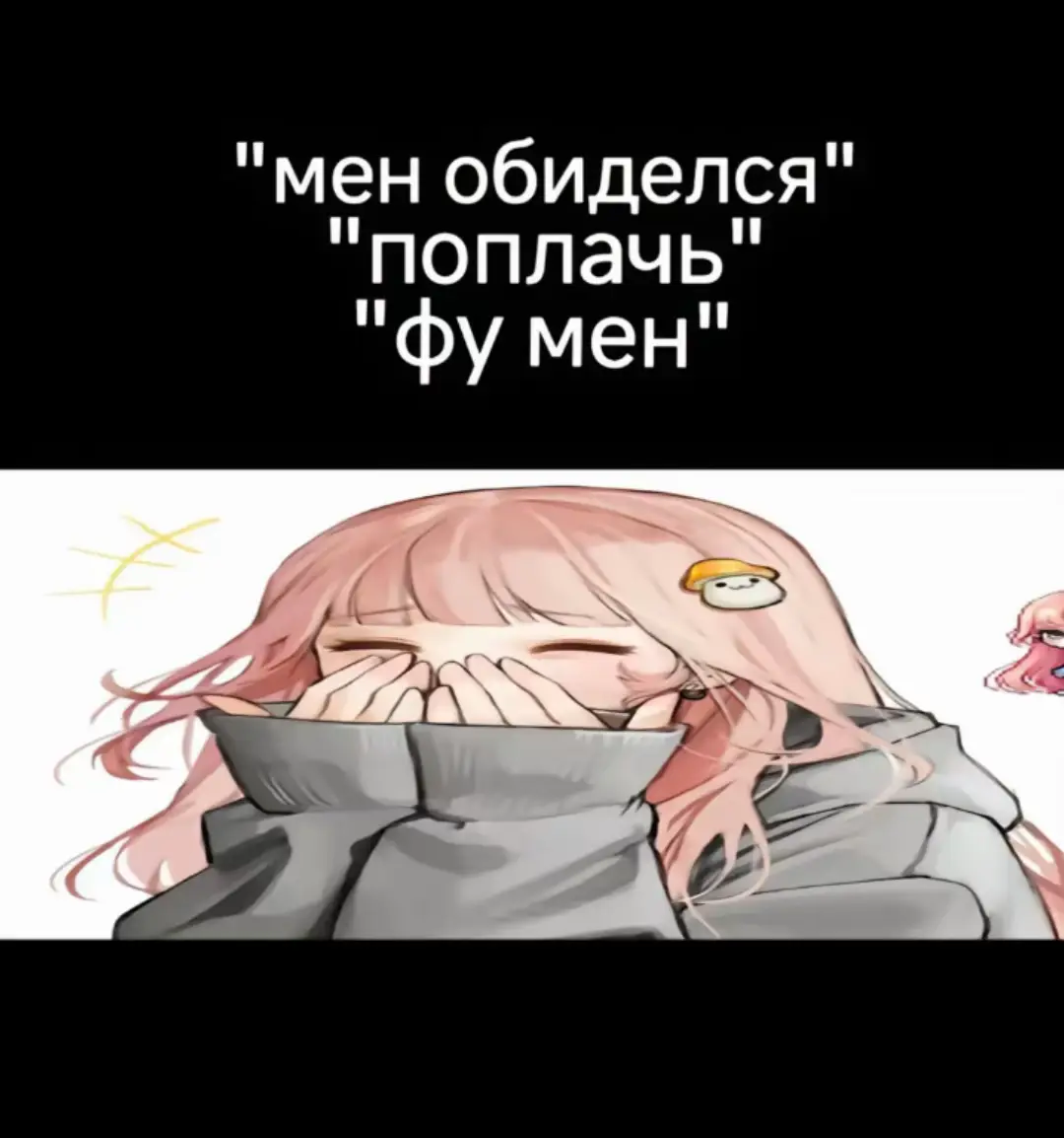 Молния Маккуин (англ. Lightning McQueen) (настоящее имя — Монтгомери Маккуин (сокращённо Монти) (англ. Montgomery McQueen)) - вымышленный антропоморфный гоночный автомобиль и главный герой франшизы Pixar «Тачки». Появлялся в мультфильмах «Тачки», «Тачки 2» и «Тачки 3», а также в мультсериалах «Байки Мэтра», «Тачки на дороге». Молния также является играбельным персонажем в каждой из частей видеоигр Cars. Молния Маккуин — лицо бренда «Тачки» и популярный талисман Disney.