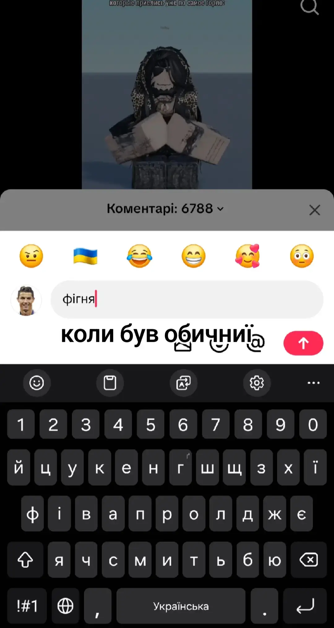 #рекомендации #LOL #едит #україна #кот 