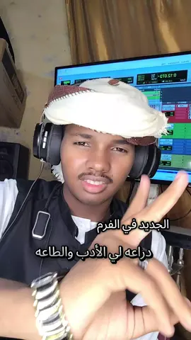 @طباخ المدرعات @ايهاب علي عثمان @إيهاب علي ابن السودان @عزام كيكل 