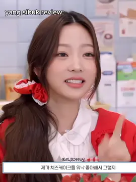 Jiu antara doyan + lapar 😭 #hearts2hearts #jiwoo #stella #kpop #fyp 