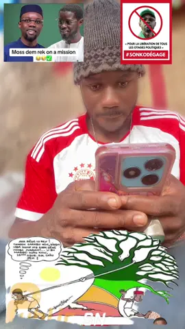 Moss deem rk 