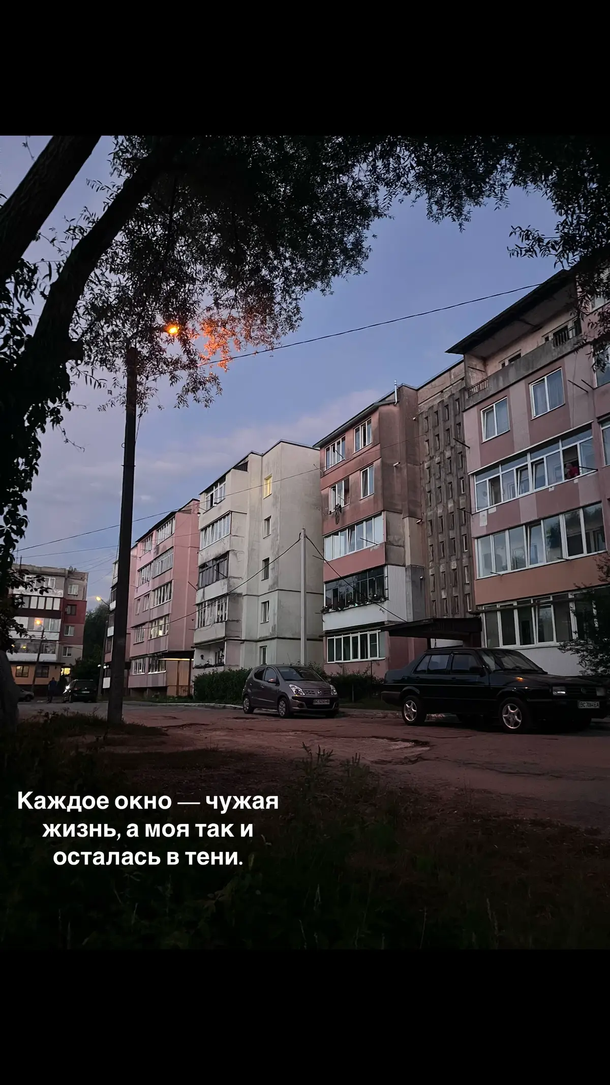 #щп #нуда