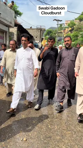 Swabi Gadoon clinched  #layseverywhere #releaseimrankhan #shahramkhantarakai #pti #swabigadoonflood 