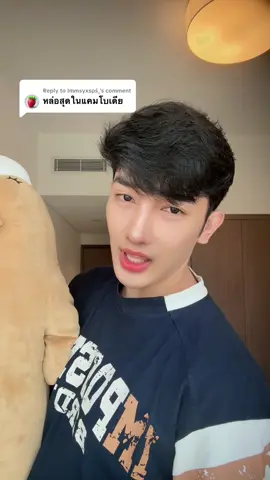 Replying to @Immsyxspś_ sorry I’m from Cambodia. Can someone translate that for me ?  IG binie_han Fb binie bin  #cambodia🇰🇭 #cambodian #guy #in #dubai🇦🇪 