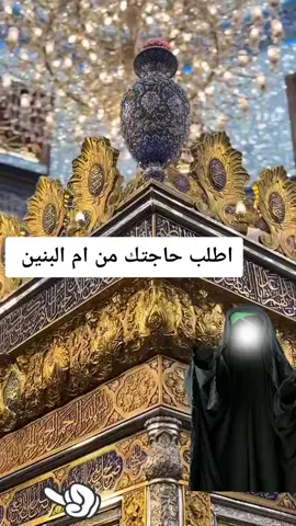 #ياام_البنين