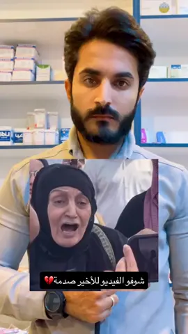 ⁨	لا تغركم المظاهر و خليك مركز لأن دائماً يسوون قضيه يشغلون بيها الرأي العام و يحرضون الناس تطلع مظاهرات و يمررون قضايا اعظم بدون ما تدرون 💔⁩#بان_زياد_طارق_قضية_رأي_عام‼️‼️ #بان_زياد_طارق_قضية_رأي_عام 