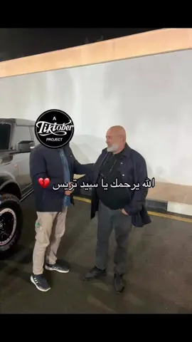 #بوسليم 